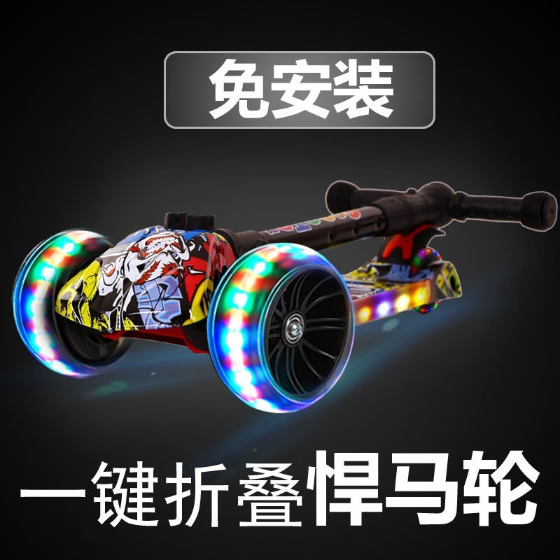 滑板车儿童7一10岁女孩初学者双脚溜溜车宝宝单脚踏板车滑滑车12