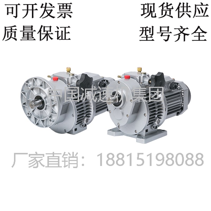 直销MB行星无级变速机带二级齿轮MB04Y-0.37-2C-25速比调速8-40转