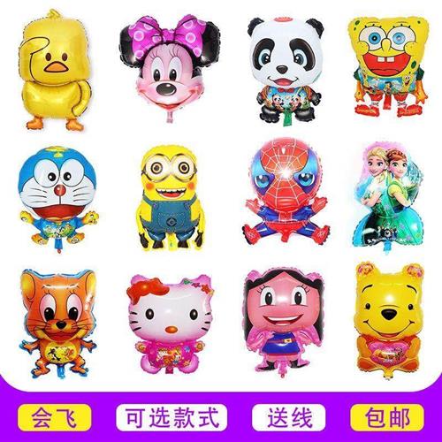 新款新款铝膜轻汽球升空儿童气球飘空太空球带线街卖卡通多款充气