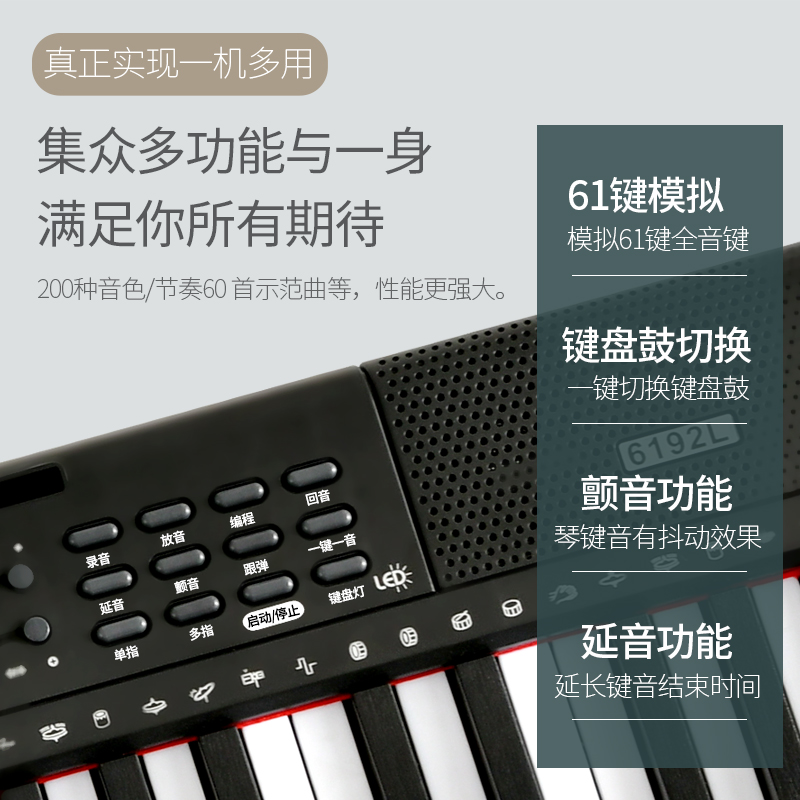 智能61键手提式便携电子琴成人入门初学者儿童幼师多功能专用电钢