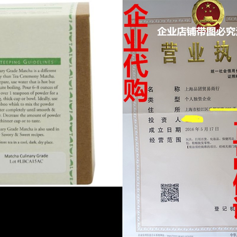 SerendipiTea Matcha Culinary Grade, Organic Green Tea, 4-Ou