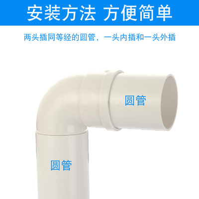 PVC50弯头110排水管配件大全90度75直角弯160下水管200门弯检查口