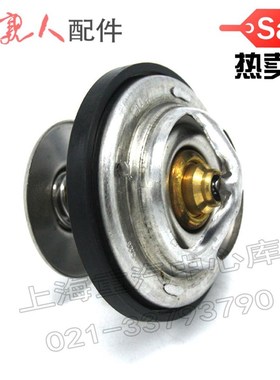 。重汽汕德卡豪翰C5J豪沃T7H原厂节温器 83~95 201V06402-600