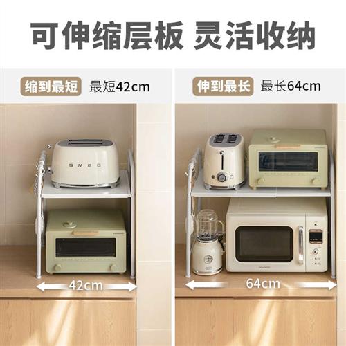 懒角落厨房微波炉架烤箱置物架落地多层收纳层架多功能调味料置物