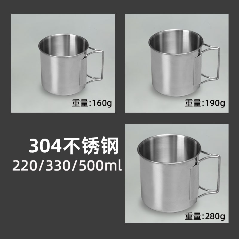 304不锈钢折叠水杯随身户外露营野餐用杯子水杯咖啡杯子马克杯驴