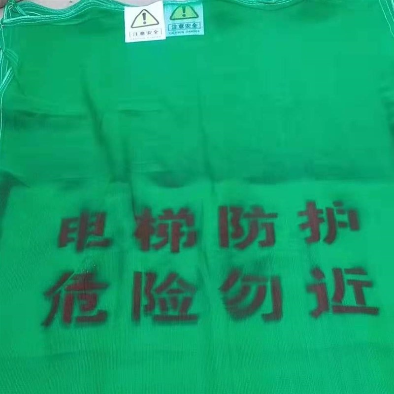 阳台护栏网窗户楼房装饰楼层防坠网建筑装修网绳防护网保护隔离网