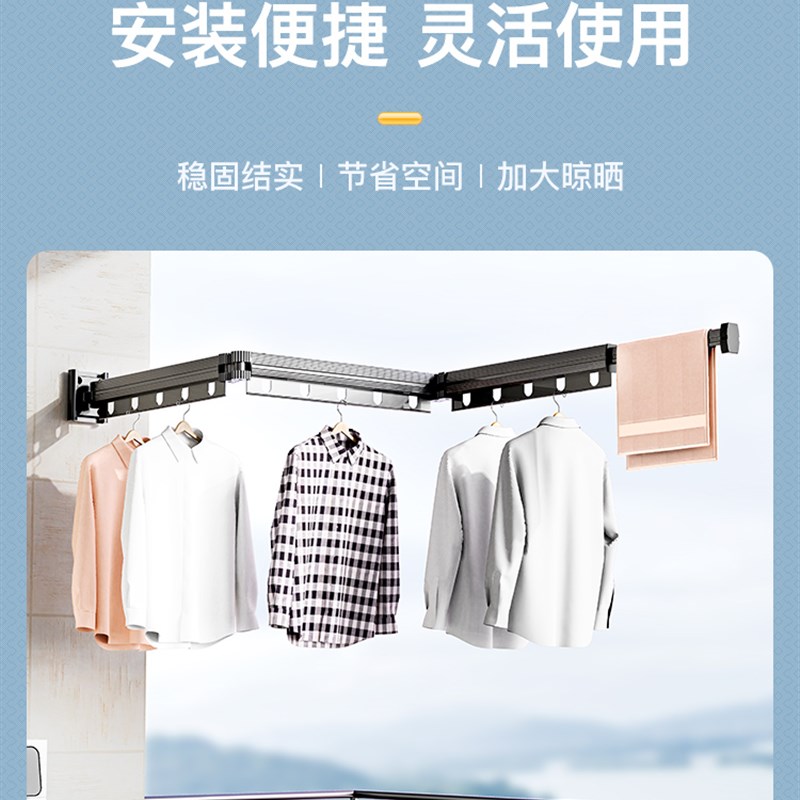 免打孔折叠壁挂晾衣架阳台隐形伸缩晒衣架晾衣杆室内家用晒被神器