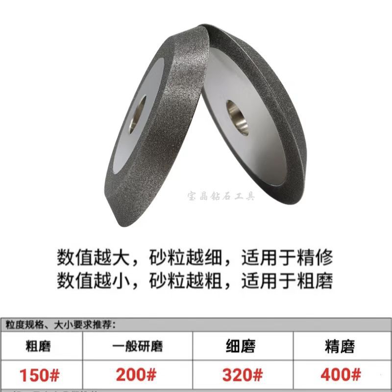 单斜边金刚石砂轮钨钢合金锯片开齿打磨质量稳定一件