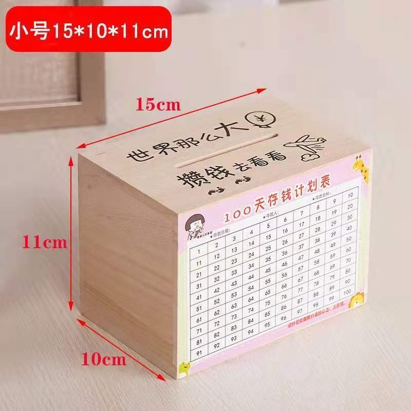 365 days of money W Nplan box piggy bank can not take money