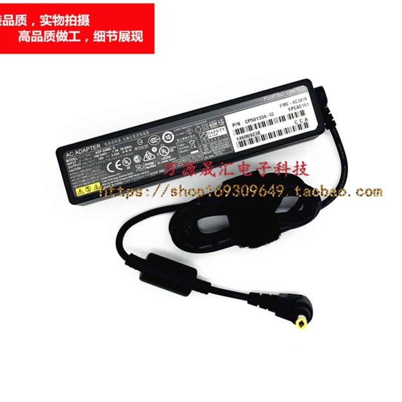 原装富士通ADP-65MD B电源配接器LH532 U772 LH700 SH782充电线