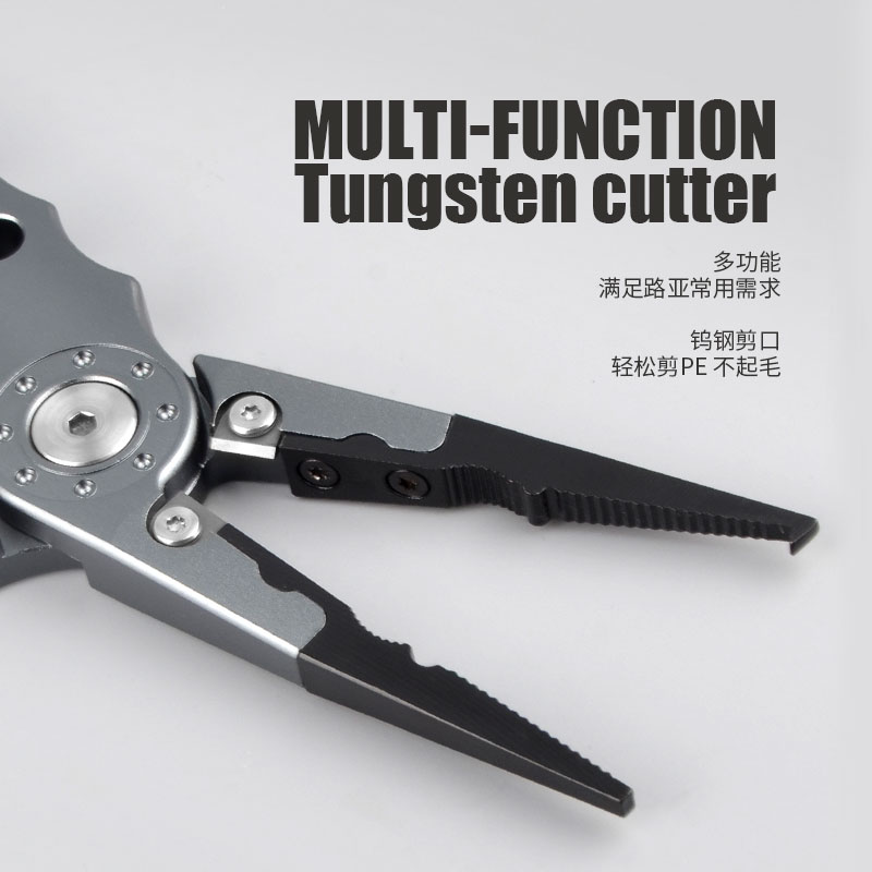 新款多功能长嘴路亚钳 高级铝合金 送钢丝失手绳路亚钳保护套钳袋