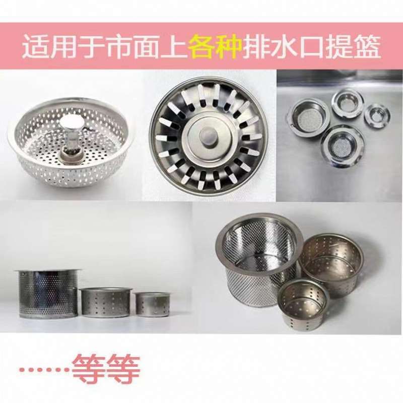 Water filter sink kitchen through the net sink kitchen sink