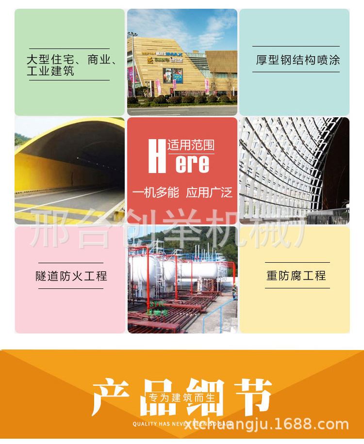 小型喷石膏机多功能外墙水泥砂浆喷涂机快速真石漆批土喷涂机