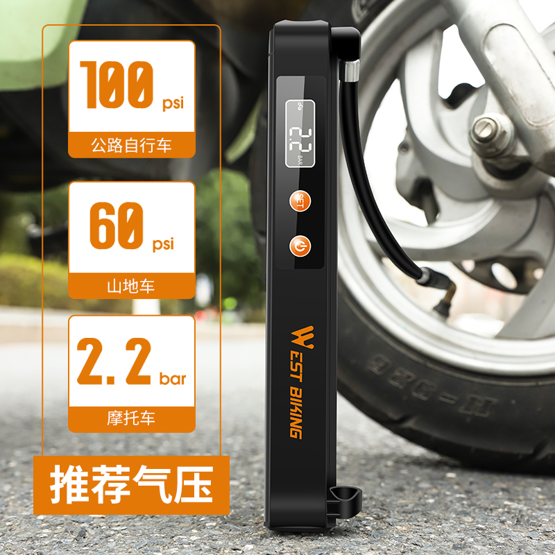 西骑者自行车电子打气筒汽车家用可携式高压电动打气机登山车美法
