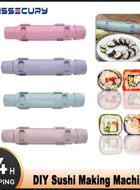 Quick Sushi Maker Japanese Roller Rice Mold Bazooka Vegetabl