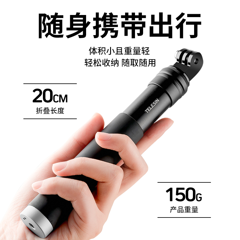 泰迅自拍杆手持适配GoPr98
