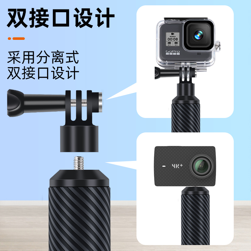 自拍杆gopr13运动相机配件