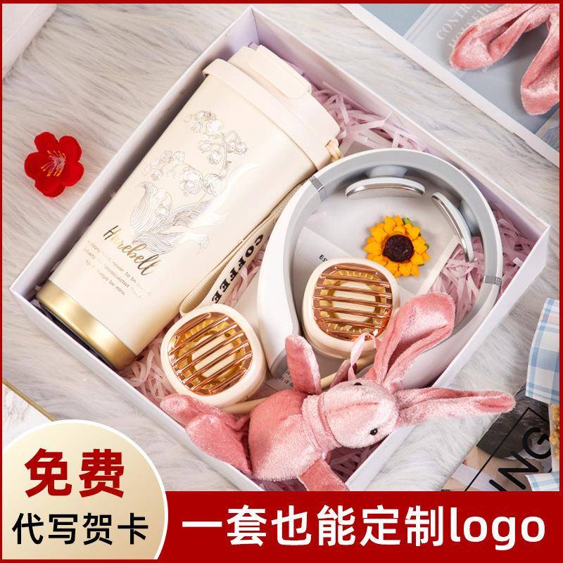 开业活动礼品高级感伴手礼实用创意小礼物送女生闺蜜生日礼物纪念