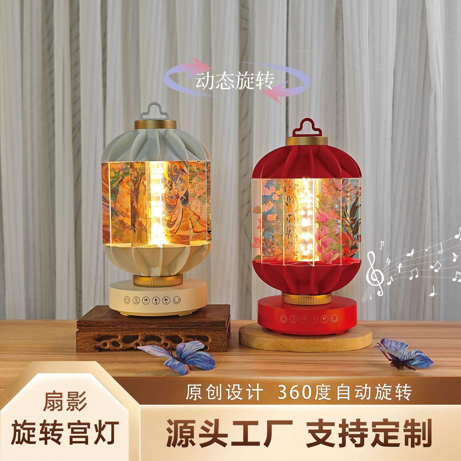 创意礼品 文创LED充电氛围小夜灯桌面摆件蓝牙音响亚克力旋转台灯,纺织面料/辅料/配套,纺织机械配件,淘宝优惠券,粉丝福利购,淘宝优惠卷