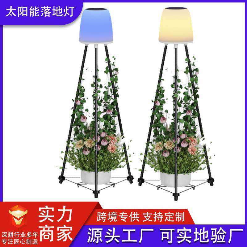 跨境户外花园太阳能花架灯防水室外别墅院子阳台装饰氛围庭院灯,纺织面料/辅料/配套,纺织机械配件,淘宝优惠券,粉丝福利购,淘宝优惠卷