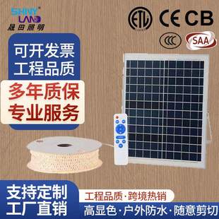 工程款太阳能灯带 户外防水超亮露营氛围灯 阳台庭院花园亮化灯条