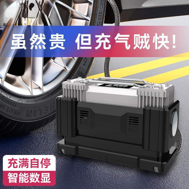 车载充气泵小轿车便携式汽车轮胎充气机大功率电动双缸车用打气泵