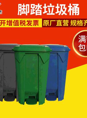 户外大容量分类垃圾桶加厚pp脚踏240L环卫垃圾箱120L小区垃圾桶