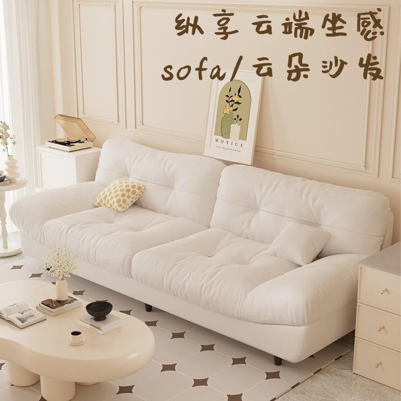 云朵布艺沙发客厅2025新款小户型现代简约双人出租房直排懒人躺椅