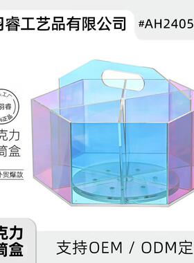 桌面旋转笔筒收纳盒办公室书桌文具置物架桌上透明亚克力分格笔桶