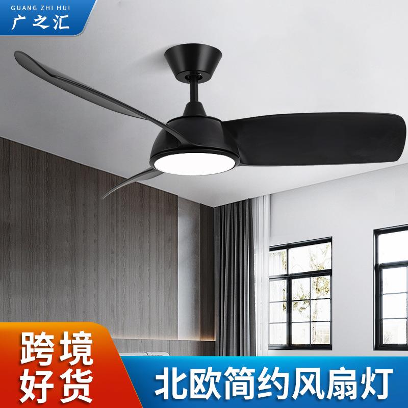 跨境北欧led风扇灯创意简约餐厅吊扇灯家用卧室客厅传统风扇吊灯