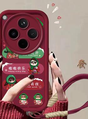 适用于oppofindx8/x7ultra手机壳新款opofindx6pro硅胶findx3全包防摔findx5pro好运来por酒红嘎嘎有钱带挂绳