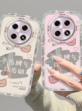 适用真我V60手机壳RealmeV60S新款OPPO镜面简约RMX3995套oppov男3996女全包防摔潮opporealmev不发脾气只发财