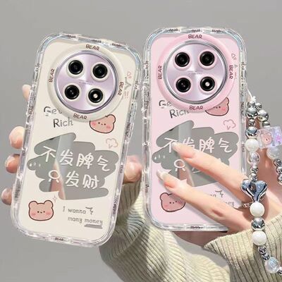 真我V60手机壳RealmeV60S新款