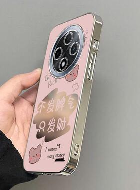 适用oppoa3pro手机壳新款a2a1pro可爱a93a96a72a97a58全包防摔a57 5ga32透明a7a8a9a11x电镀银a91a83不发脾气