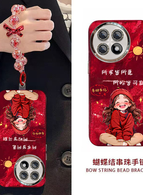 新年所求皆所愿一加ACE5手机壳新款PKG110保护套男女高级感春节红色专用外壳镜头全包防摔过年喜庆中国风轻