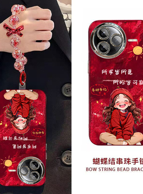 新年所求皆所愿红米K80PRO手机壳新款24122RKC7C保护套男女高级感春节红色专用外壳镜头全包防摔过年喜庆中