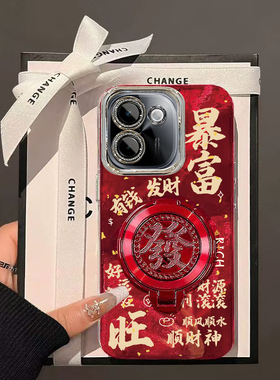 暴富发财旋转支架VIVOY200手机壳新款V2343A保护套男女高级感春节新年外壳镜头全包防摔爆款中国风红色过年