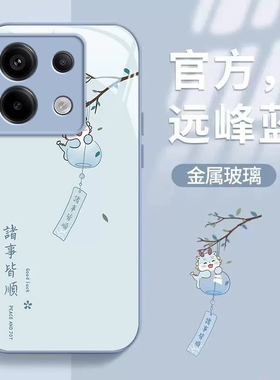 适用OPPOReno13手机壳Reno13Pro保护套reno13OPPO新款5GOPOP玻璃OPReno外壳OPPReno全包防摔男女OPO诸事皆顺