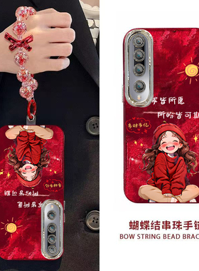 新年所求皆所愿小米10手机壳新款MM2001J2E保护套男女高级感春节红色专用外壳镜头全包防摔过年喜庆中国风轻