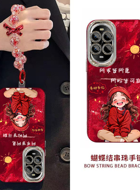 新年所求皆所愿华为NOVA13PRO手机壳新款MIS-AL00保护套男女高级感春节红色专用外壳镜头全包防摔过年喜庆中