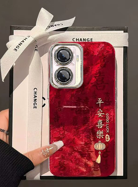 新年平安喜乐VIVOY77手机壳新款诸事皆顺V2219A保护套男女高级感春节红色外壳镜头全包防摔过年喜庆中国风