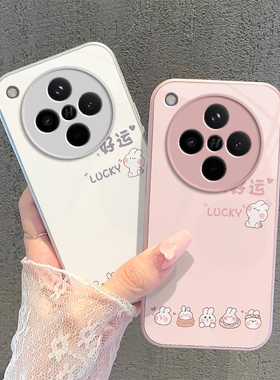 适用oppofindx8手机壳x7ultra新款opofindx6pro玻璃findx3全包防摔findx5pro高级简约好运兔子可爱带挂绳por