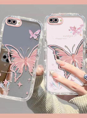 PBAM00手机壳PBBM30套PBAT新款OPPOPBBM镜面高级OPPOPBAT全包边PBAMOO防摔OPPOPBAMOO男A5女款OPPOA5粉底蝴蝶