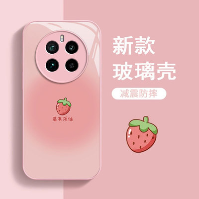 真我gt5pro手机壳realmegt5