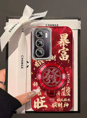 暴富发财旋转支架OPPORENO12PRO手机壳新款PJW110保护套男女高级感春节新年外壳镜头全包防摔爆款中国风红色