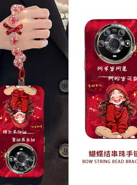 新年所求皆所愿荣耀MAGIC3PRO手机壳新款ELZ-AN10保护套男女高级感春节红色专用外壳镜头全包防摔过年喜庆中