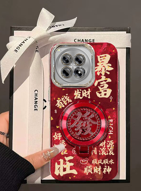 暴富发财旋转支架一加ACE3PRO手机壳新款PJX110保护套男女高级感春节新年外壳镜头全包防摔爆款中国风红色过