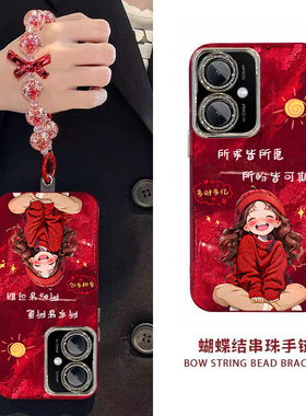 新年所求皆所愿红米13C手机壳新款保护套男女高级感春节红色专用外壳镜头全包防摔过年喜庆中国风轻奢硬壳