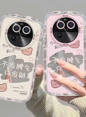 适用oppofindx5/findx6手机壳新款镜面opofindx3全包防摔findx3pro高级感女简约不发脾气带挂绳por网红爆款潮