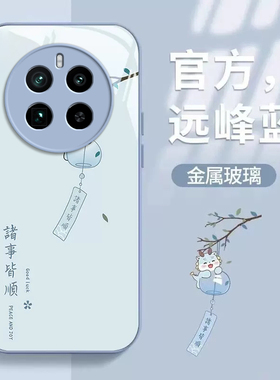 适用荣耀Magic7手机壳华为Migic7Pro保护套新款M7MG7电镀玻璃外壳魔术七魔法镜头全包防摔不顶膜男女诸事皆顺